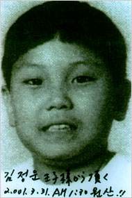15kim.190.jpg