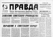 La Pravda La Pravda