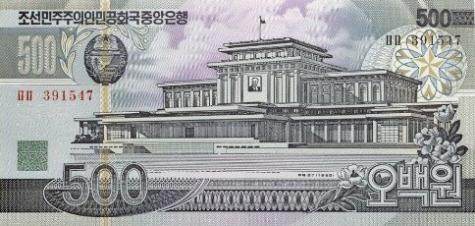 billet_mausolee_0.jpg