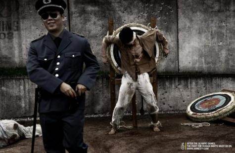amnesty DanWei_0.jpg