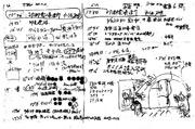 Le tableau blanc de la salle de contrôle de Fukushima pendant l'accident