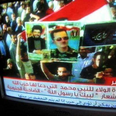 Manifestation du Hezbollah avec les portraits de Nasrallah et d’Assad.