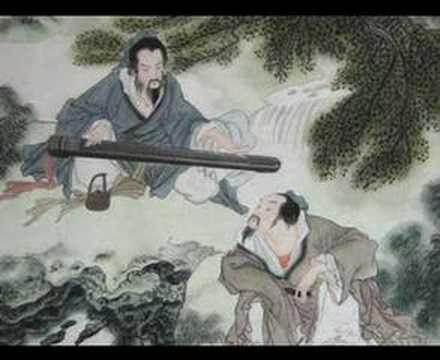 Guqin
