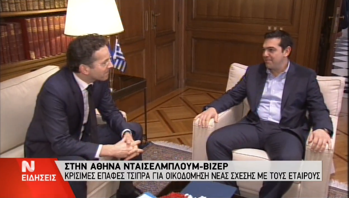 Jeroen Dijsselbloem et Alexis Tsipras vendredi à Athènes. Capture d&#039;écran télé.