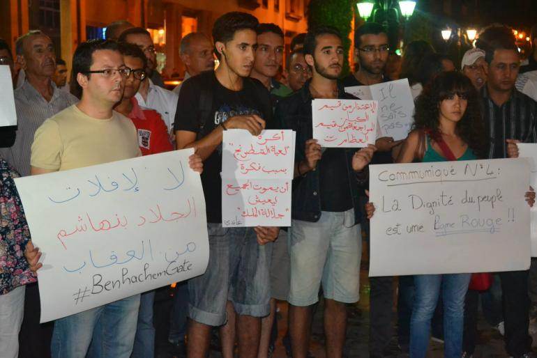 Dans la manifestation du 7 août à Rabat