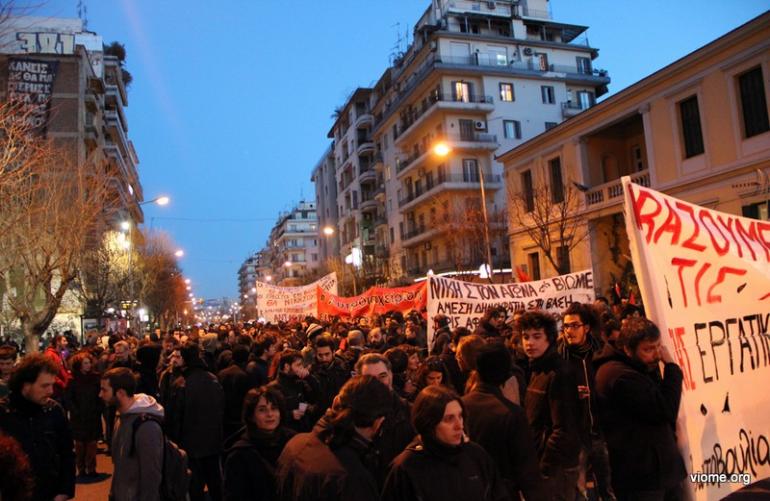 Manifestation de soutien aux travailleurs de Vio Me à Thessalonique, en février 2013