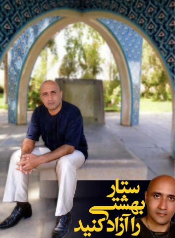 Satar, le courageux blogueur iranien