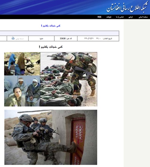 Le site du journal Afghan Paper (une publication modérée) publie un collage de photos d'opérations militaires américaines