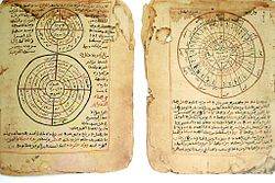 Pages d'un manuscrit d'astronomie Pages d'un manuscrit d'astronomie