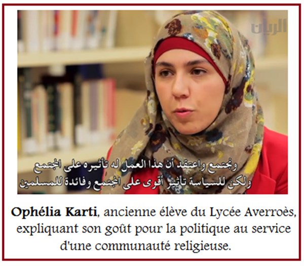 25-Ophelia-Karti-Lycee-Averroes.png