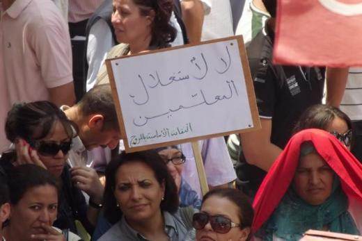 Rassemblement des enseignants en grève, le 30 mai, à Tunis (Photo UGTT). 