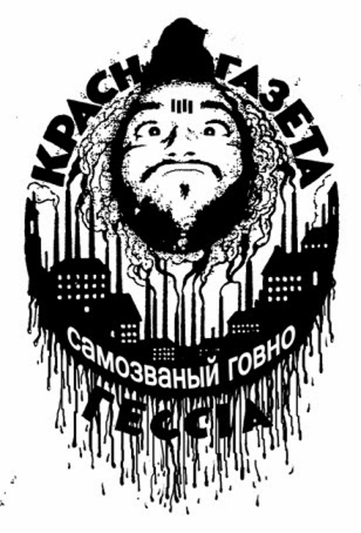 Illustration 1
