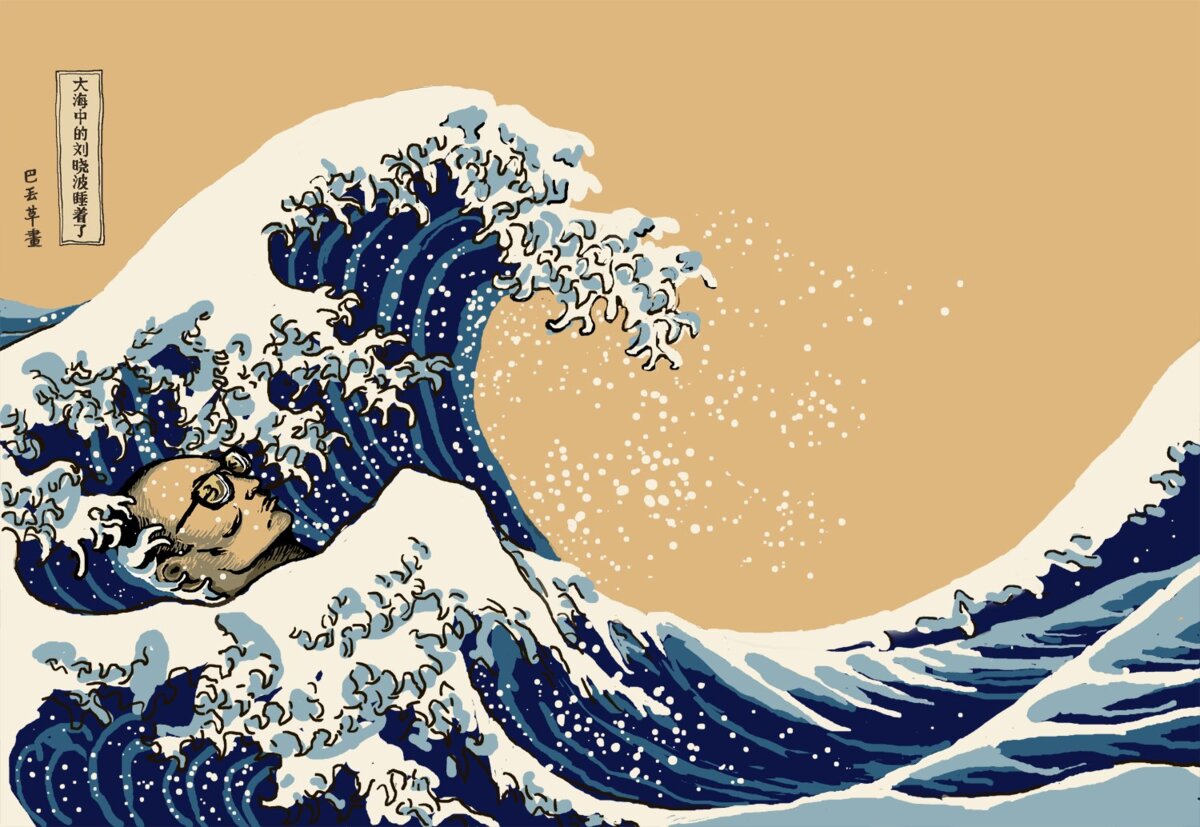 Illustration 1