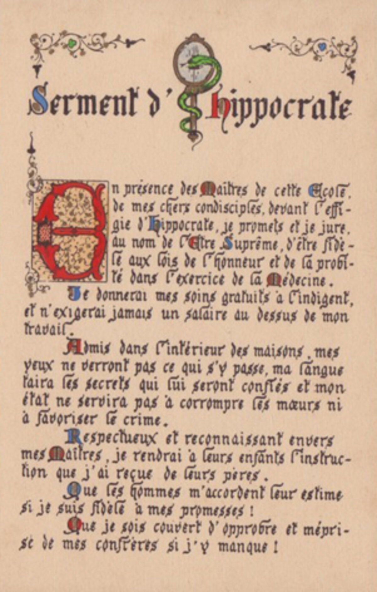Illustration 1