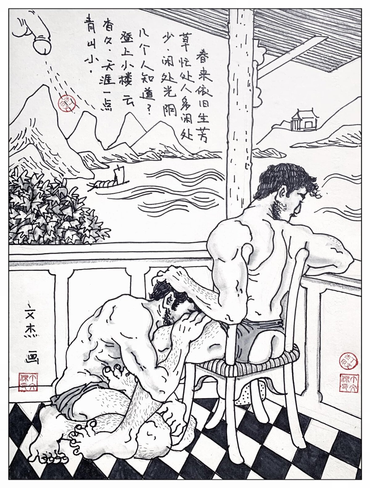 Illustration 1