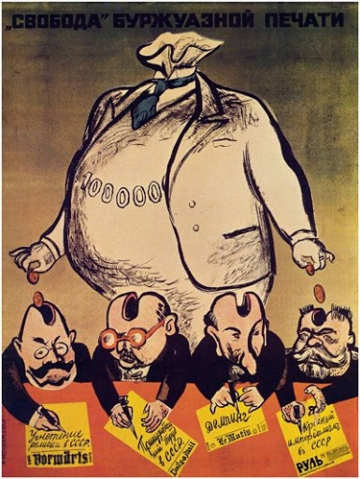 Illustration 1