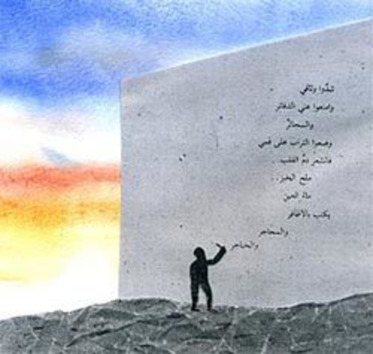 Illustration 1