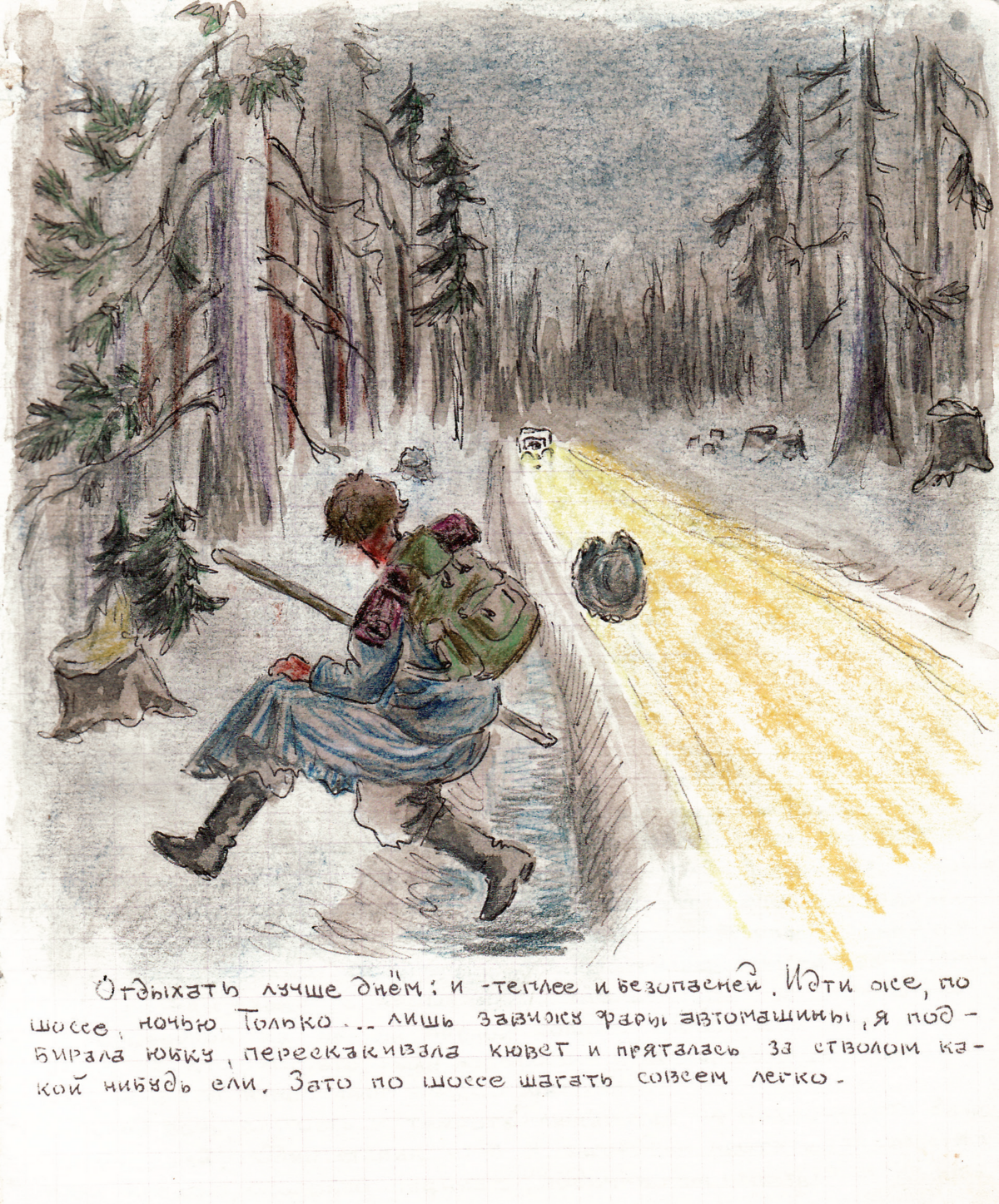 Illustration 1