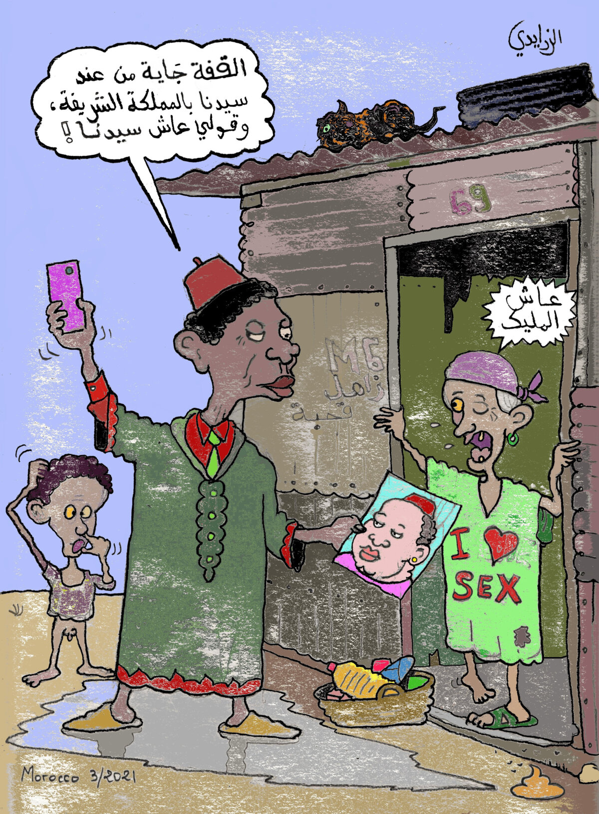 Illustration 1