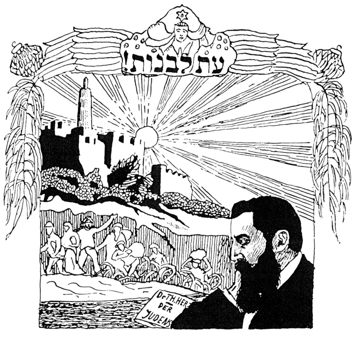 Illustration 1