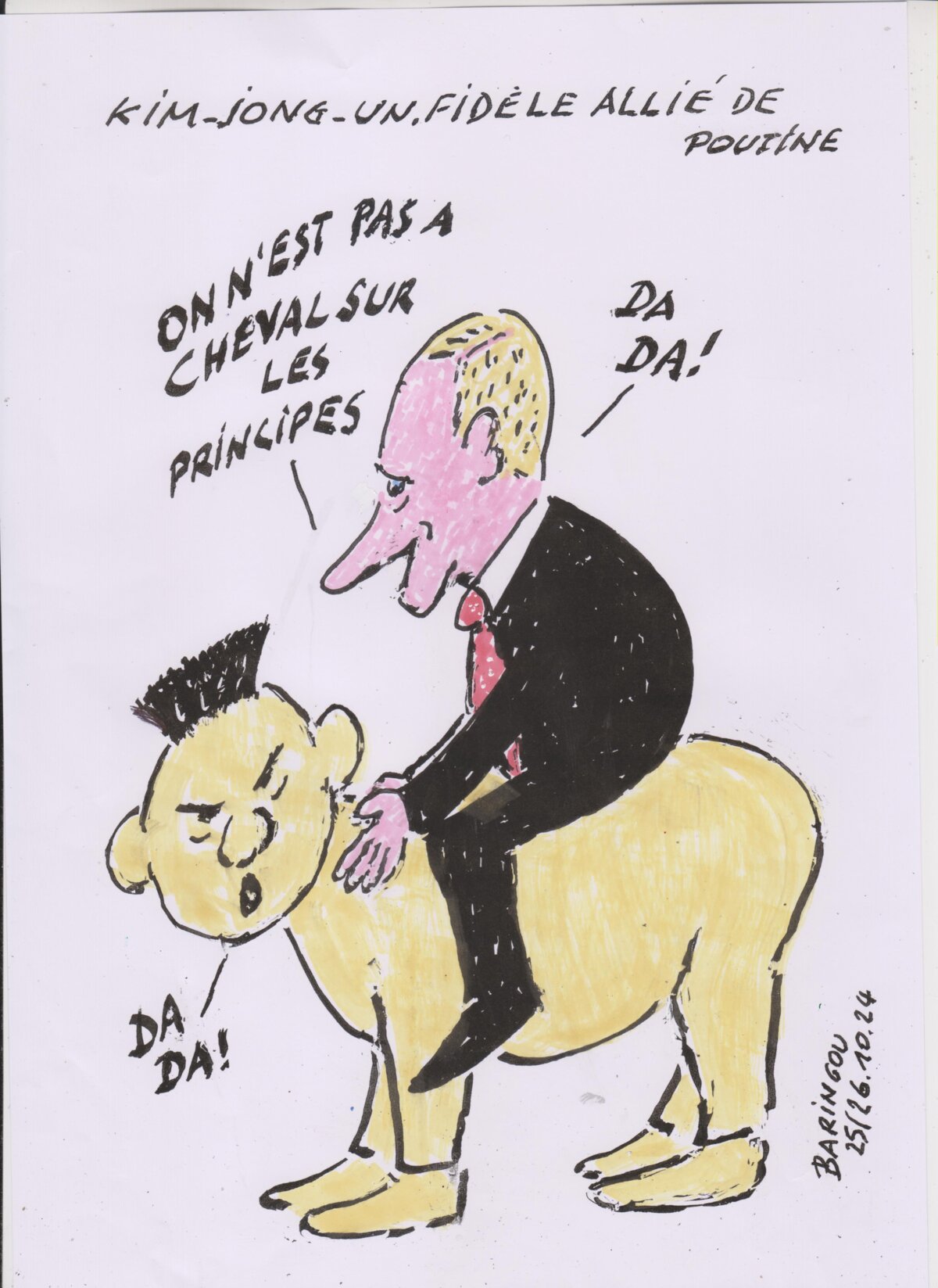 Illustration 1
