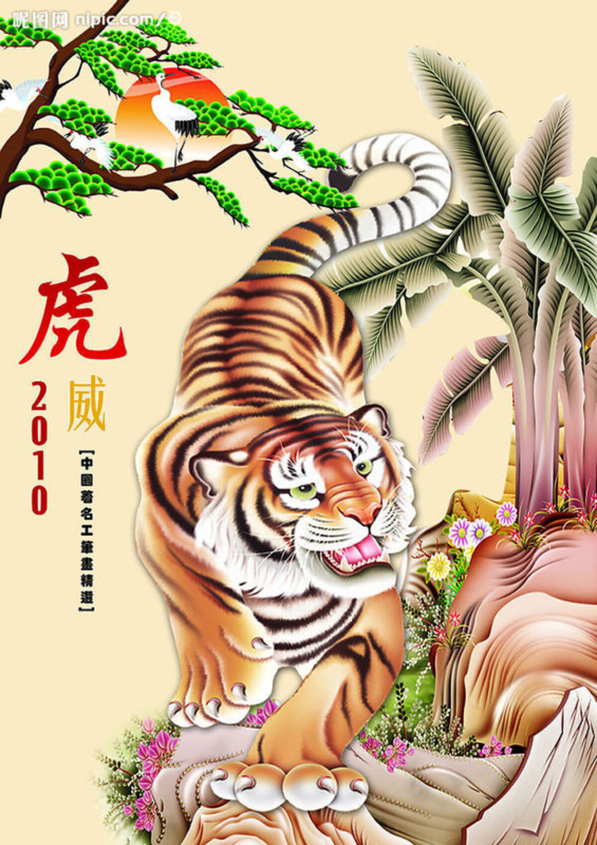Illustration 1