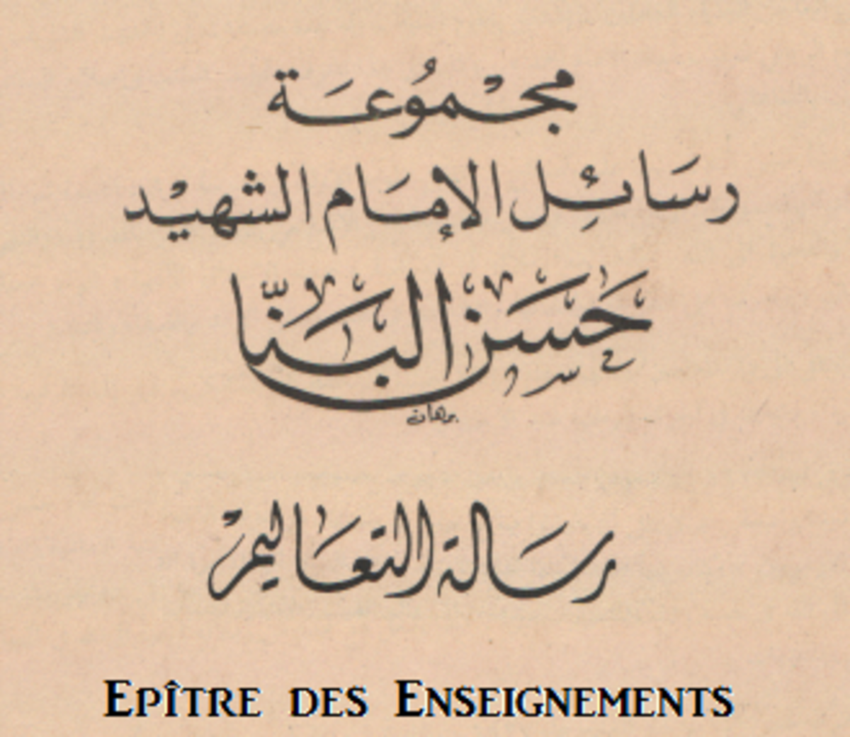 Illustration 1