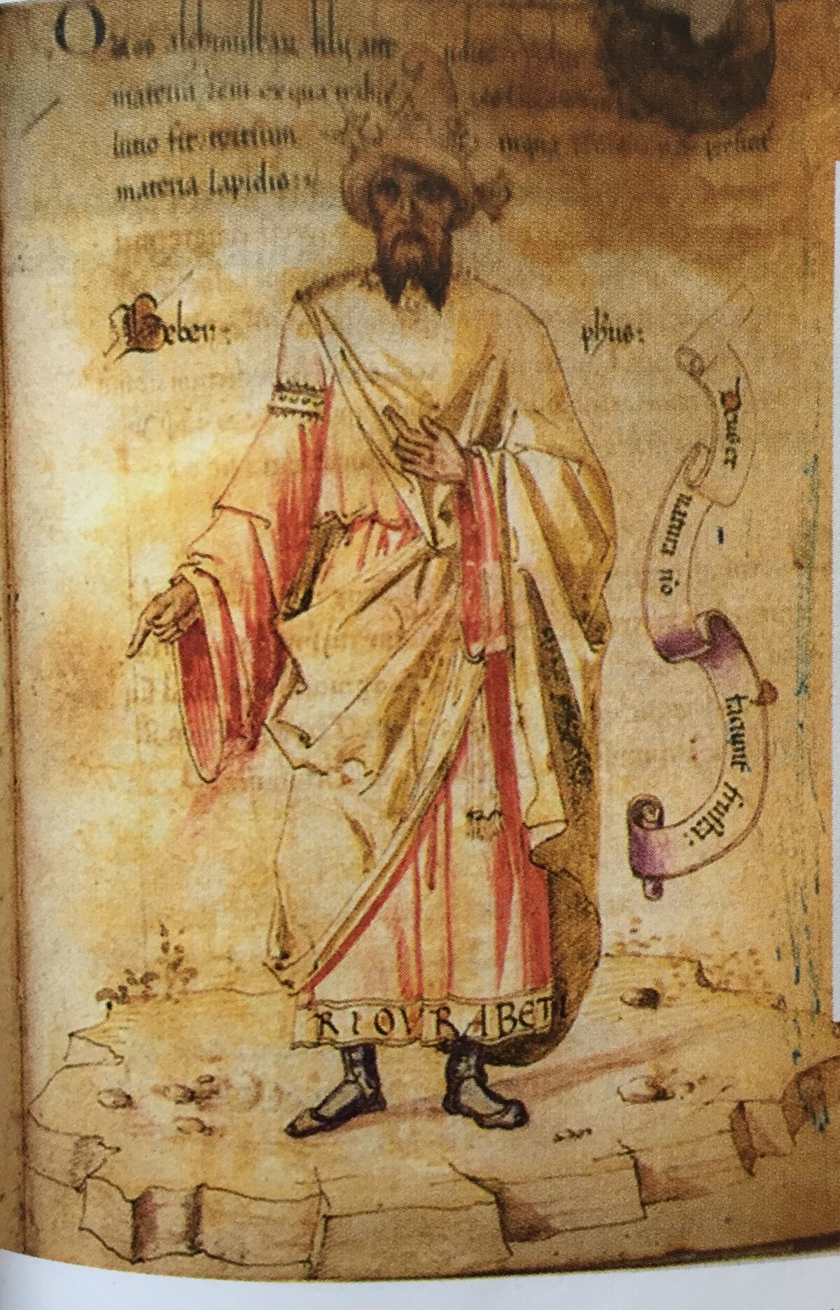 Illustration 1