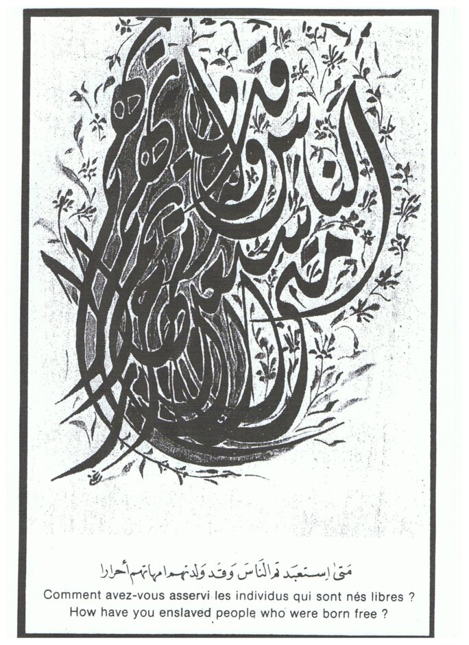 Illustration 2