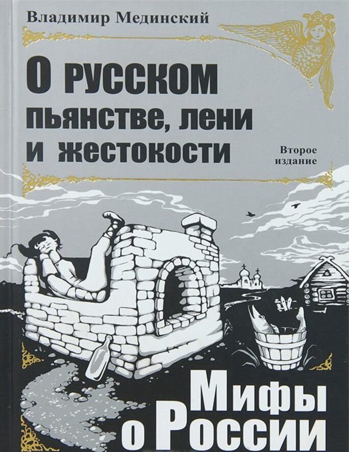 Illustration 2