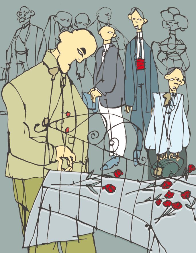 Illustration 4