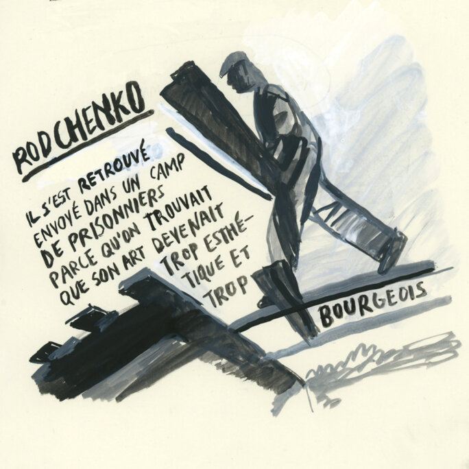 Illustration 4