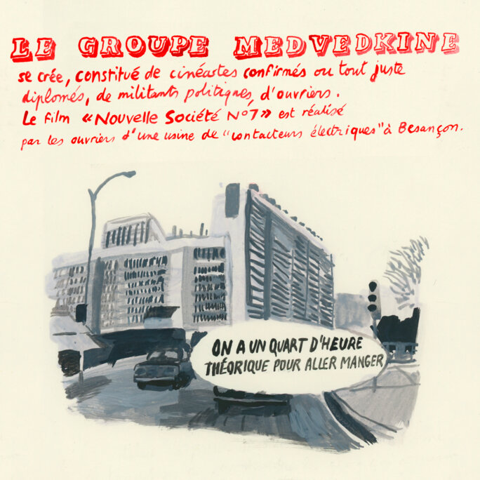 Illustration 7