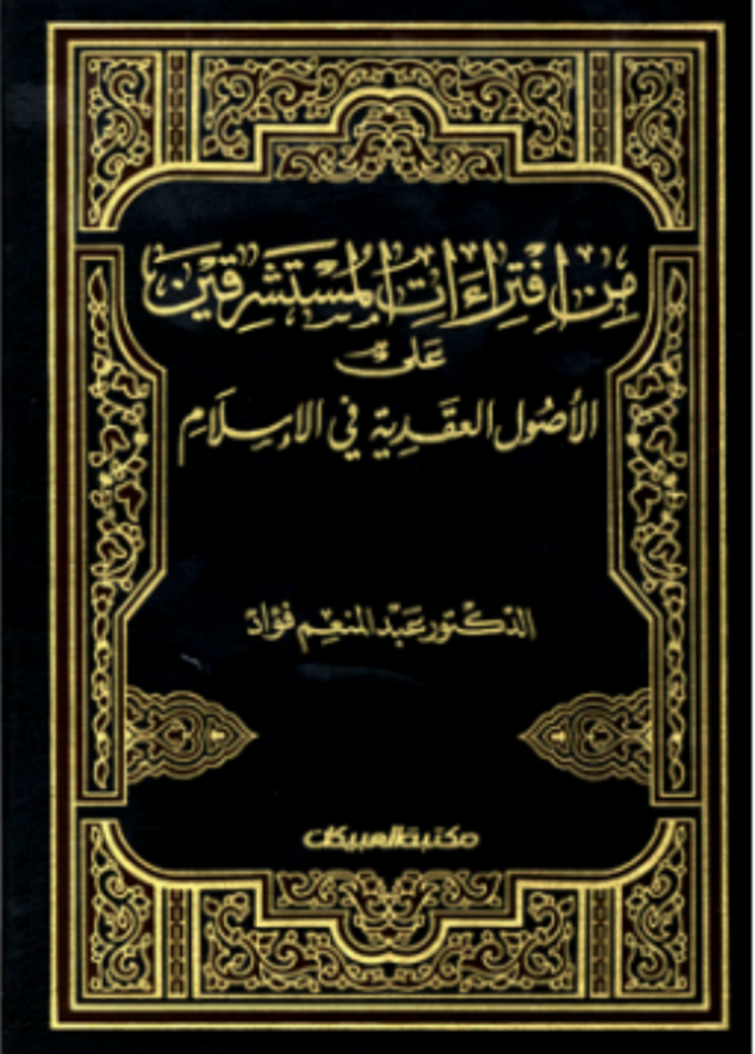 Illustration 4