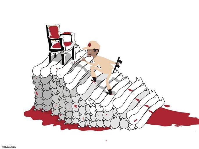 Illustration 2