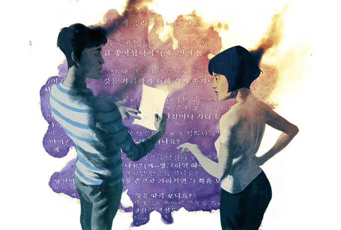 Illustration 3