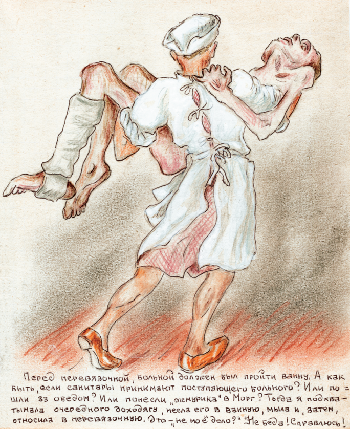 Illustration 2