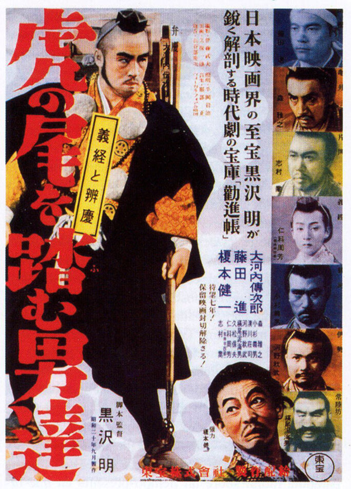 Illustration 5