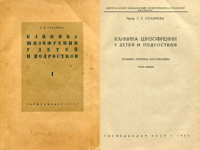 Illustration 2