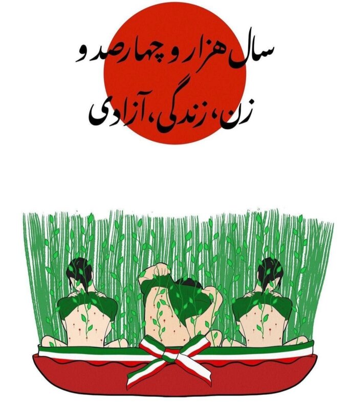 Illustration 13