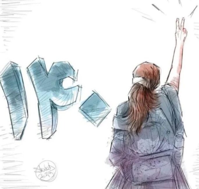 Illustration 2