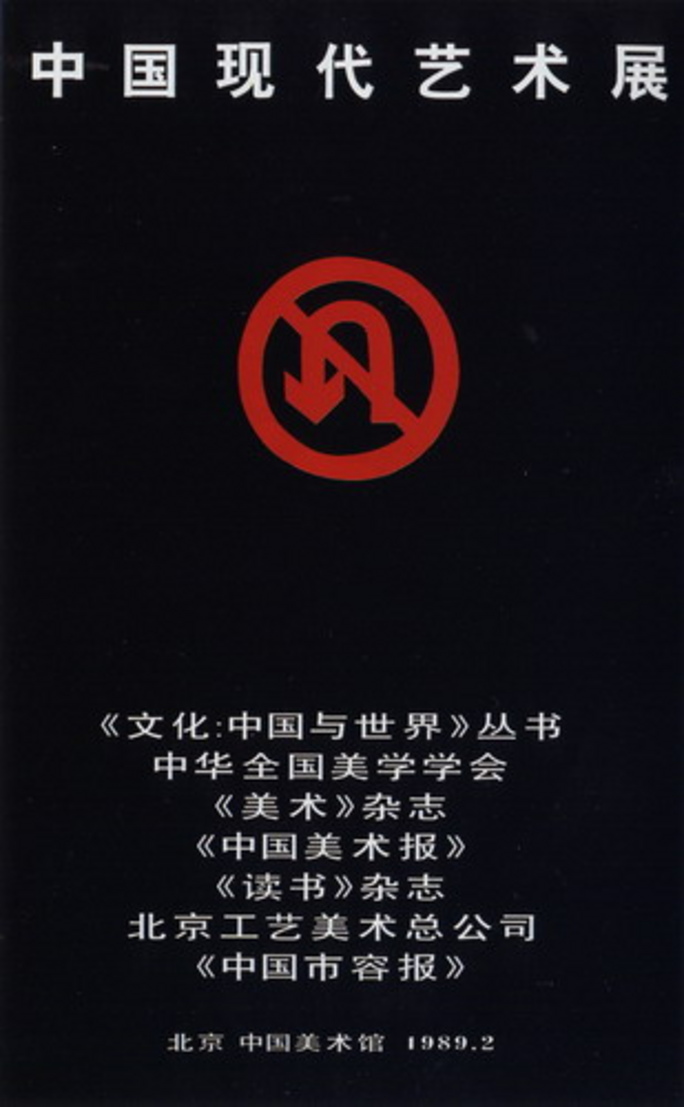 Illustration 4