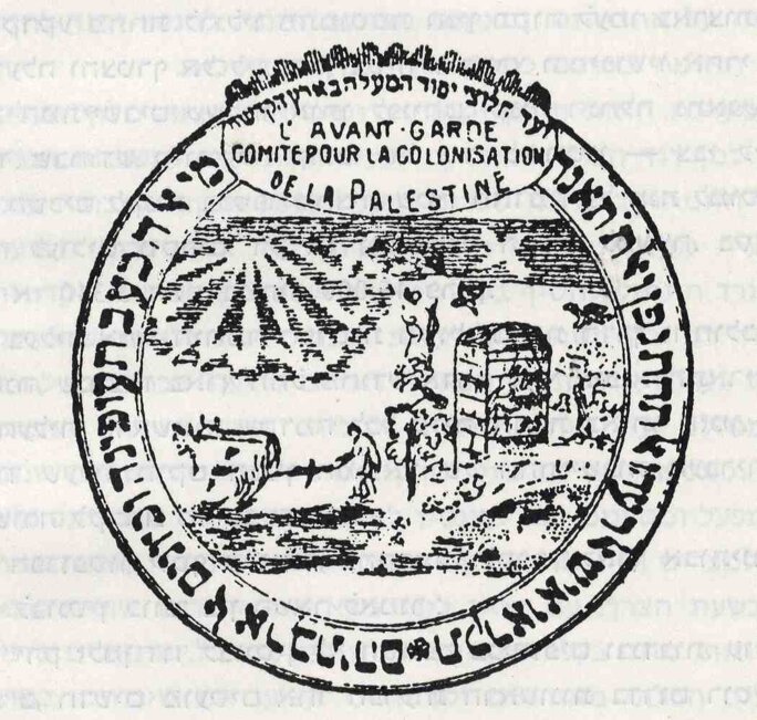 Illustration 2