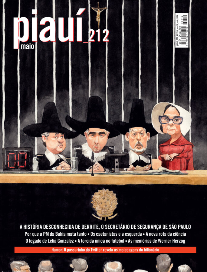 Illustration 2