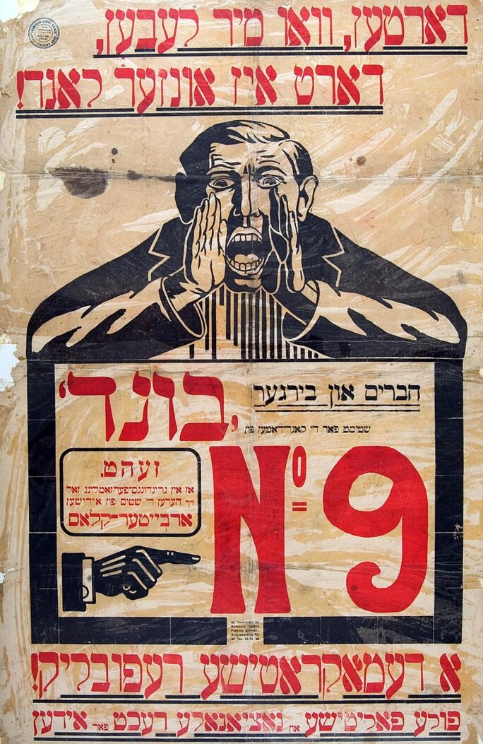 Illustration 2