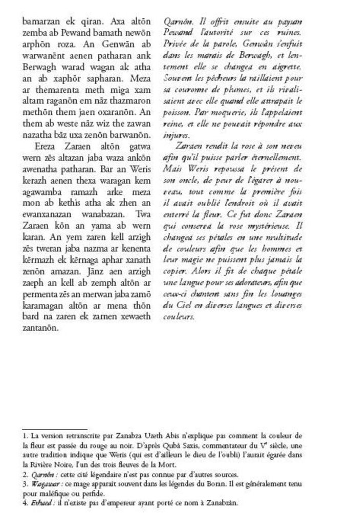 Illustration 2