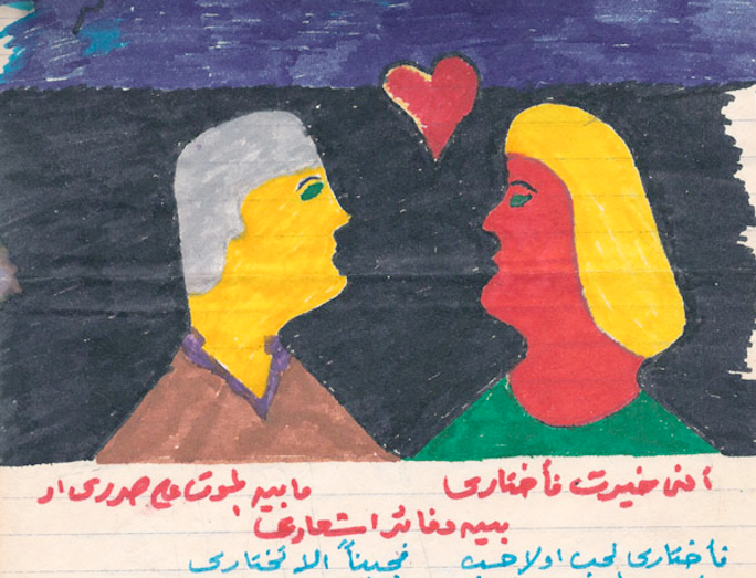 Illustration 2