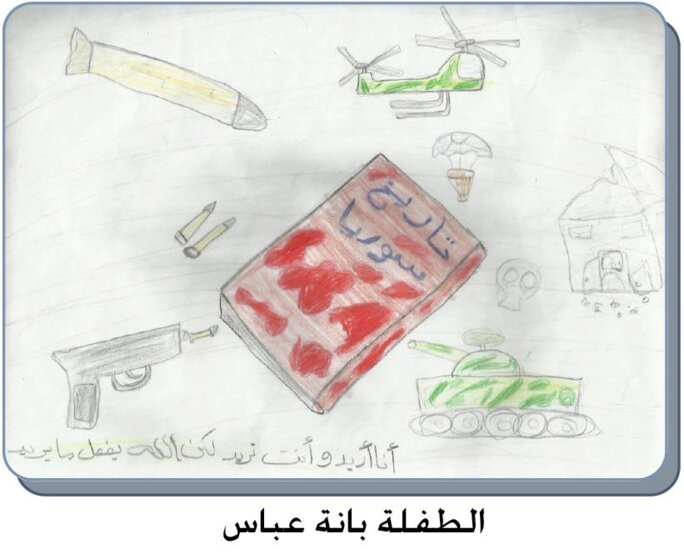 Illustration 5