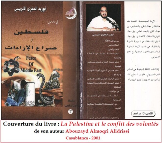 EtatdUrgence - UOIF : Ces musulmans qui bâtissent la République islamique de France 14-couverture-livre-abouzaid-png