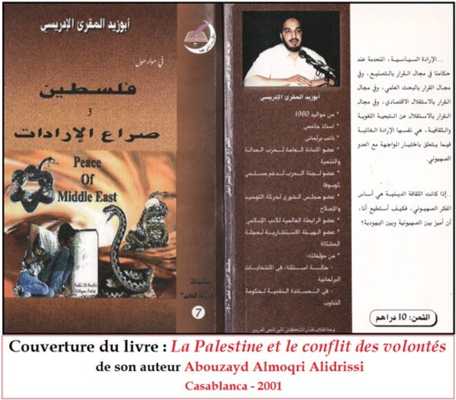 UOIF : Ces musulmans qui bâtissent la République islamique de France 14-couverture-livre-abouzaid-png